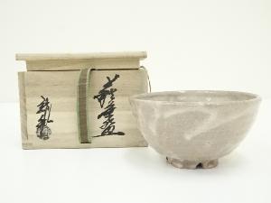 ネットショップ圭 netshop Kei | 古美術・骨董・茶道具・書画の販売サイト